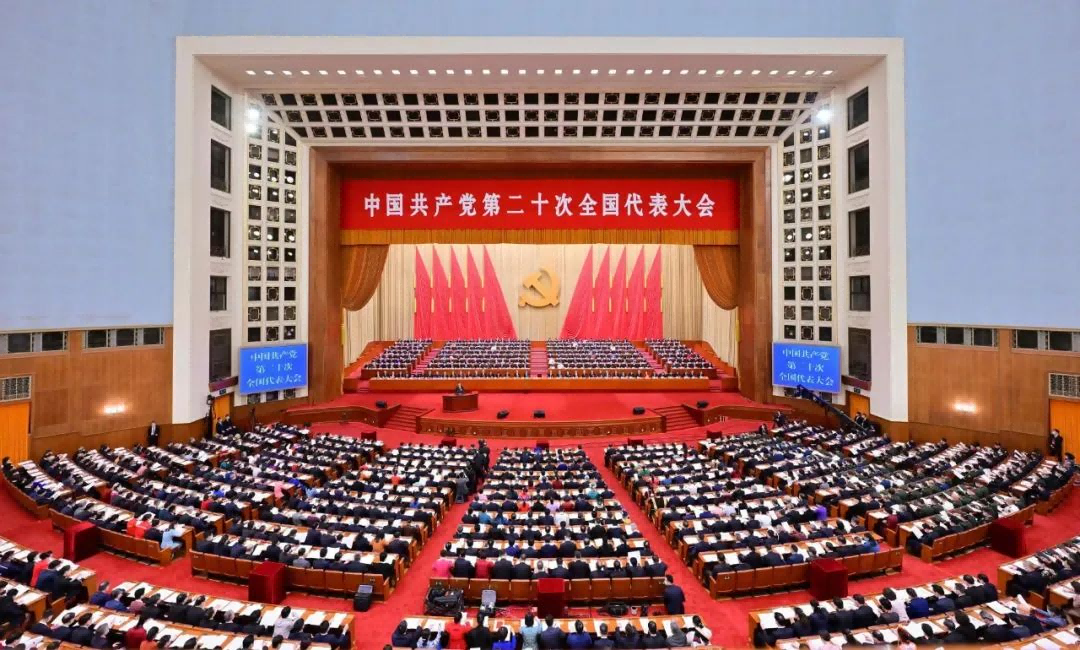 踔厉奋发！广东省中医院深入学习党的二十大报告