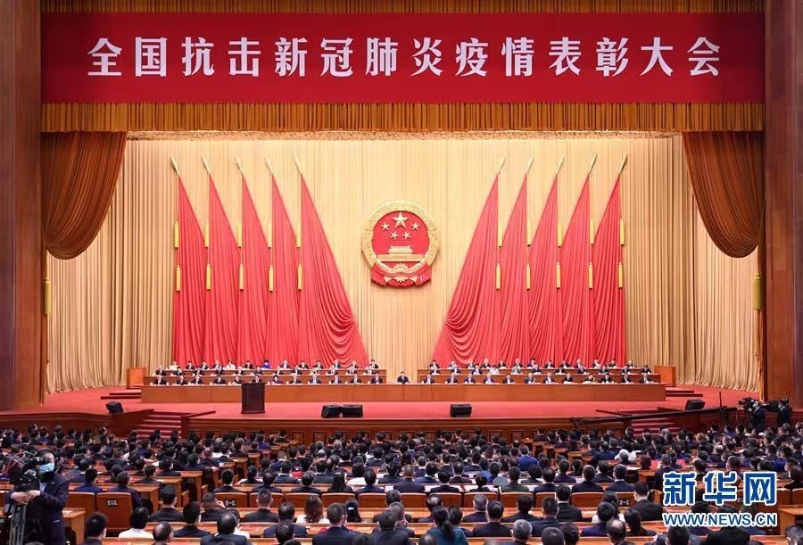 我院党委荣获“全国抗击新冠肺炎疫情先进集体”称号，张忠德荣获“全国抗击新冠肺炎疫情先进个人”“全国优秀共产党员”称号