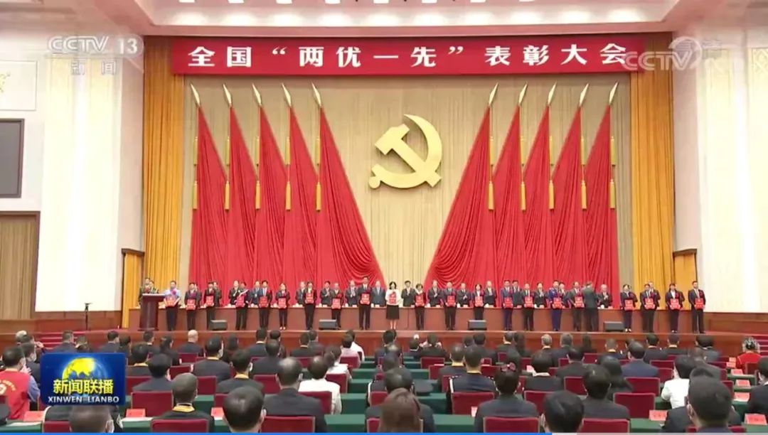 中共中央授予我院党委“全国先进基层党组织”称号，追授邓铁涛“全国优秀共产党员”称号