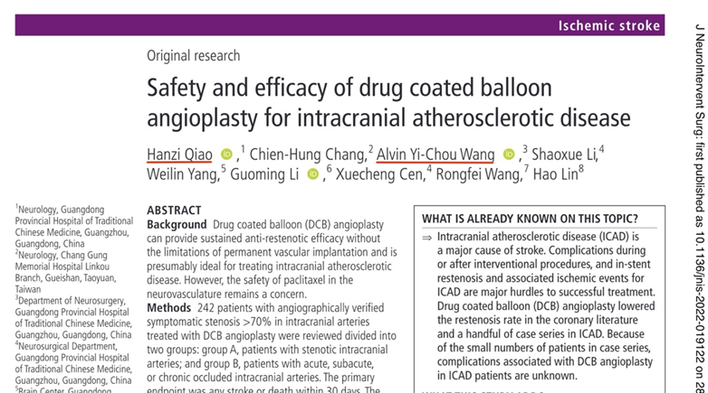 广东省中医院发现药物涂层球囊扩张术治疗颅内动脉狭窄的新证据！