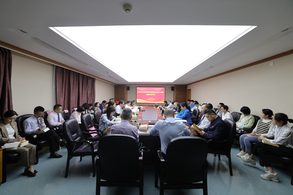 广州中医药大学第二附属医院（广东省中医院）学习贯彻习近平新时代中国特色社会主义思想主题教育读书班开班